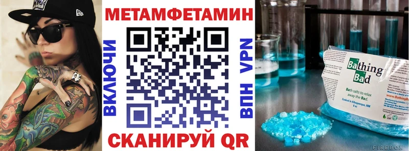 АМФЕТАМИН Premium  продажа наркотиков  Кимры 