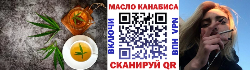 KRAKEN вход  нарко площадка телеграм  Cannafood марихуана  Кимры 