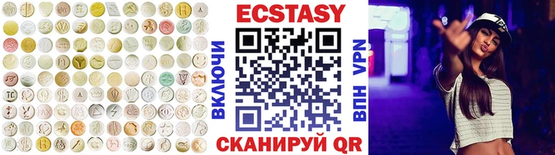 omg ссылки Кимры ЭКСТАЗИ 300 mg