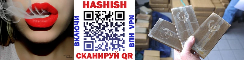 даркнет сайт  Кимры  ссылка на мегу как зайти  ГАШ hashish 