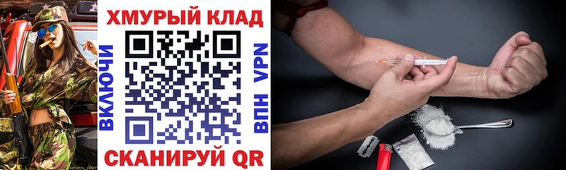 Героин афганец  Кимры 