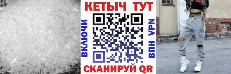 КЕТАМИН VHQ  Кимры 