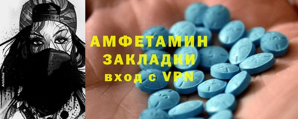 скорость mdpv Осташков