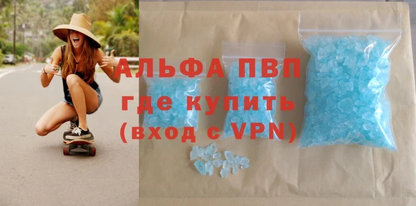 первитин Алзамай