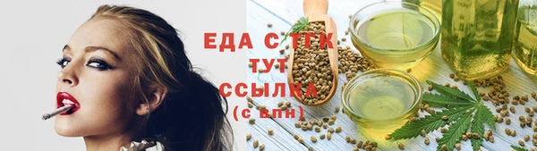 прущие крисы Алексин