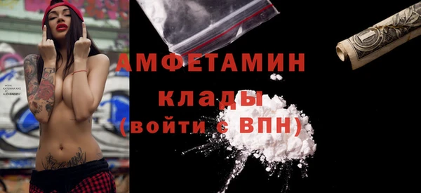 первитин Алзамай