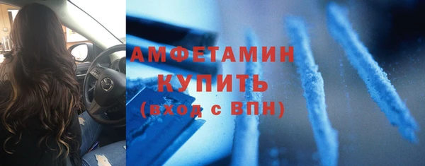 прущие крисы Алексин