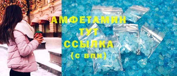 первитин Алзамай