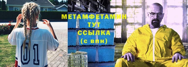 первитин Алзамай