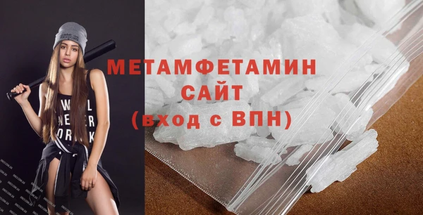 первитин Алзамай