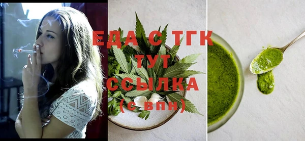 синтетический гашиш Осинники