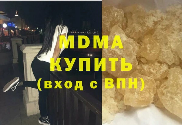 прущие крисы Алексин