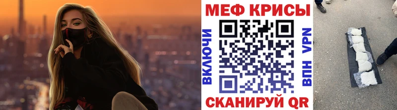 где найти   Кимры  Мефедрон mephedrone 