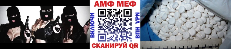 Метамфетамин Methamphetamine  Кимры 